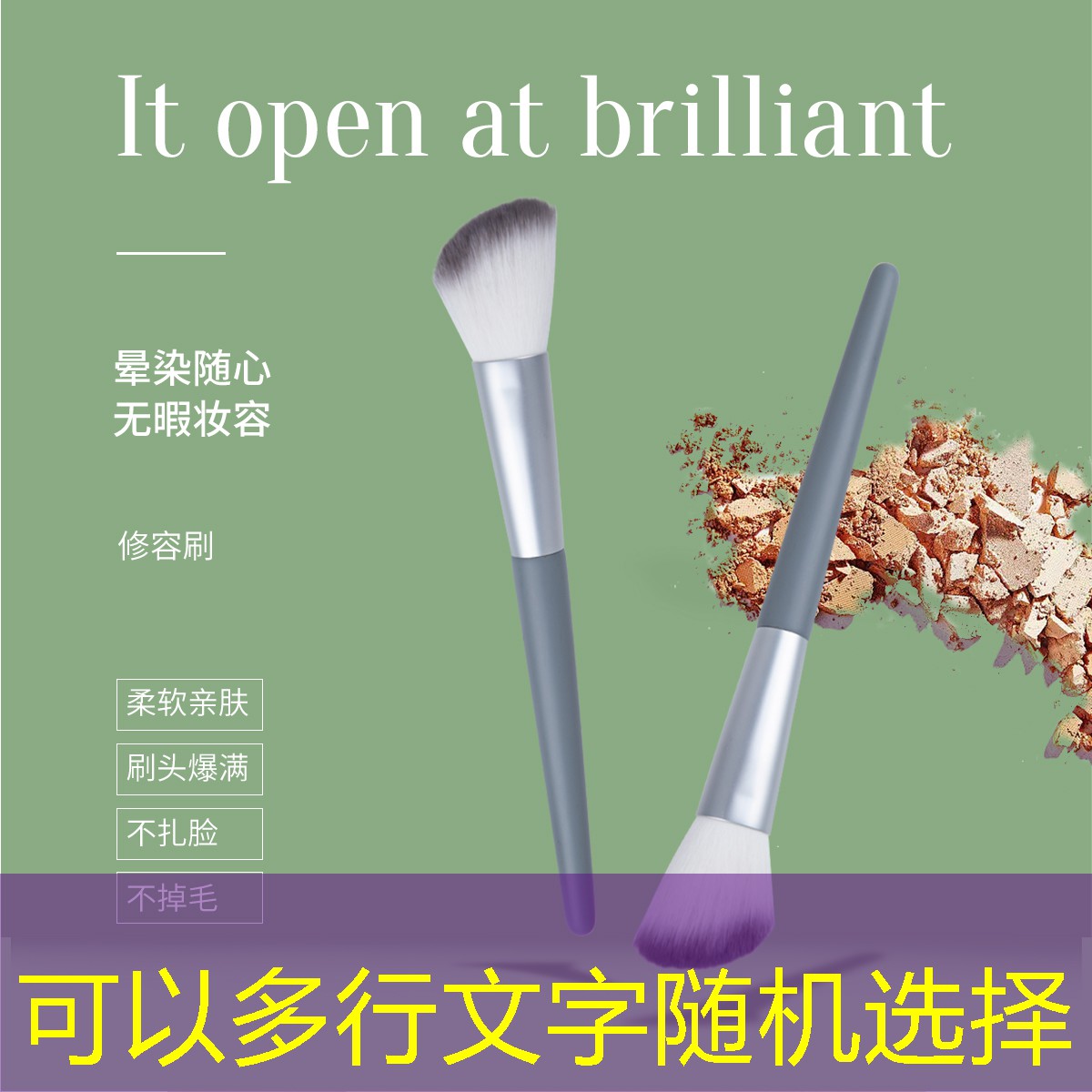 如何更换网球拍底盖胶