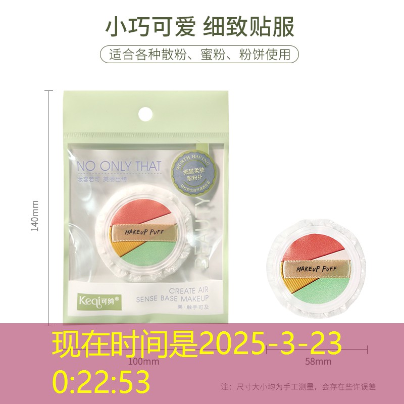 威尔逊网球拍球员