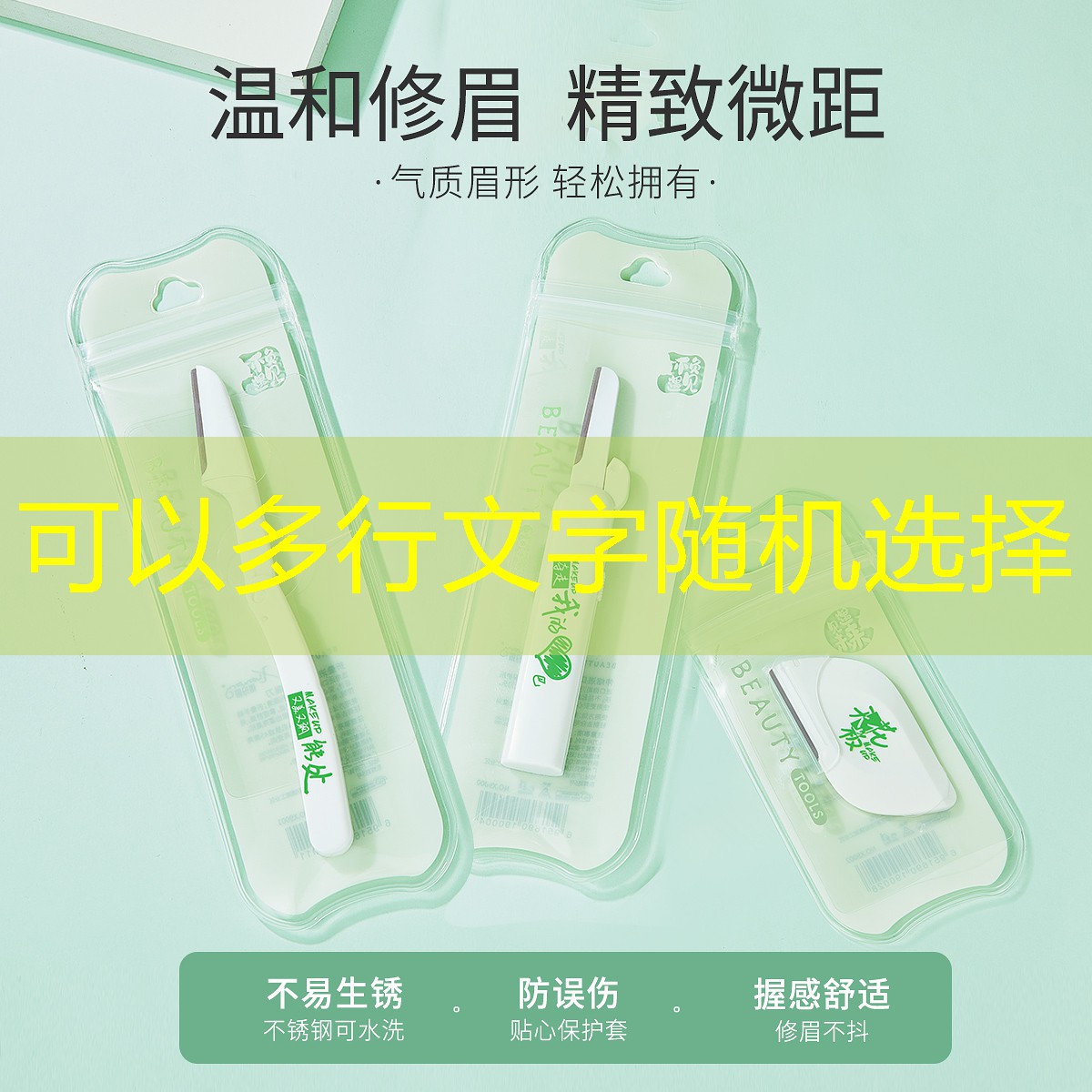 李雪芮挥网球拍训练