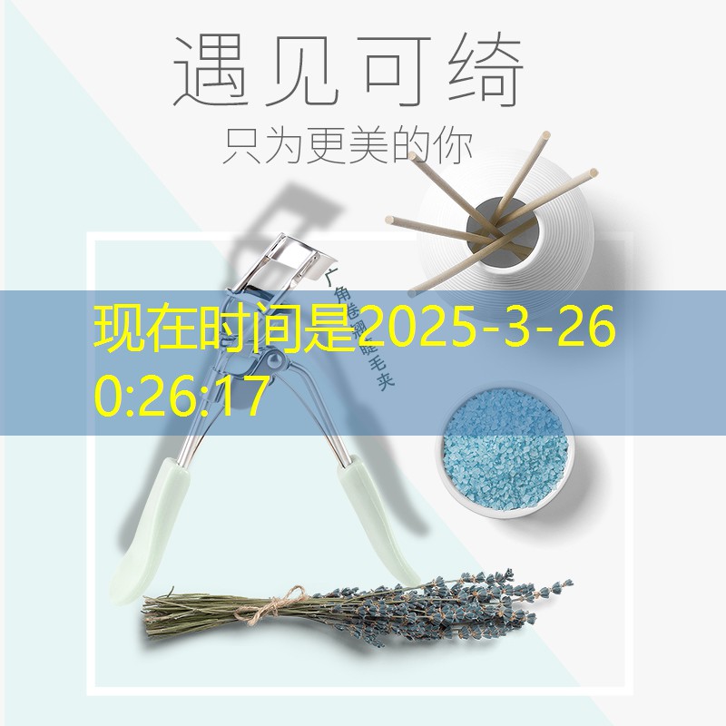 长网球拍与短的区别