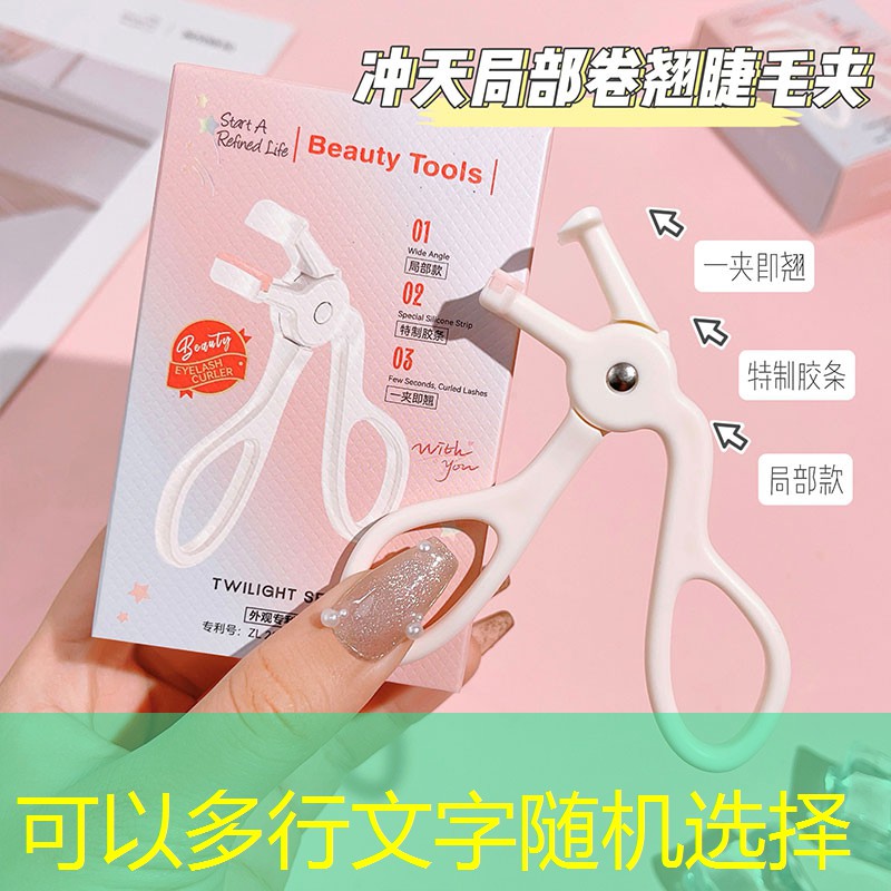 网球拍柄歪了怎么办