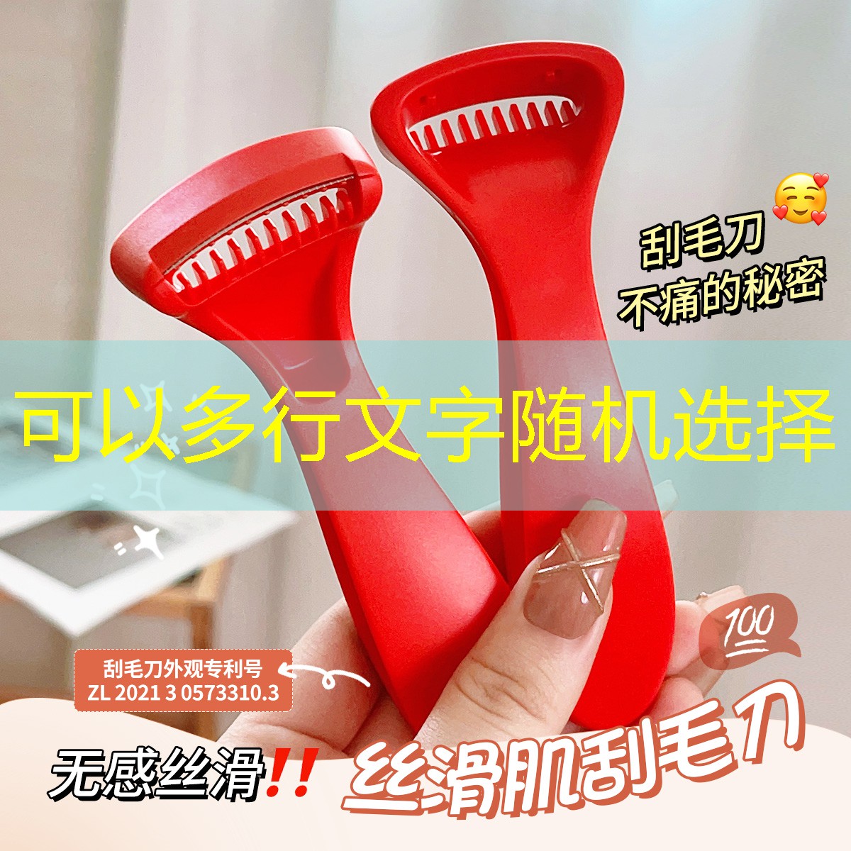 网球拍怎么带学校拍球的