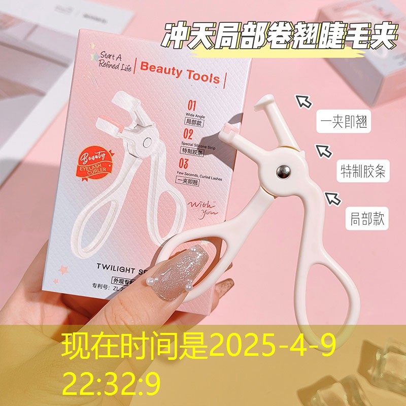 感觉网球拍轻了怎么办
