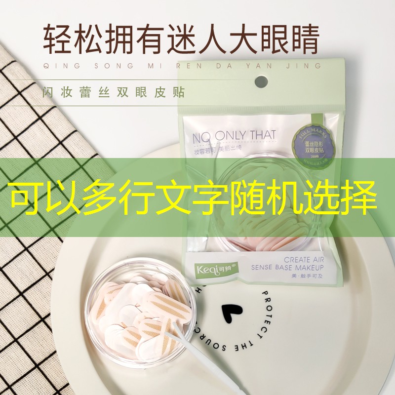 外国人用网球拍子