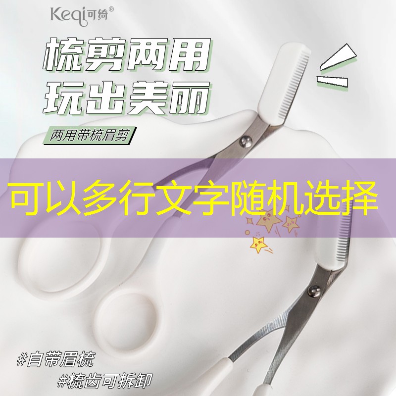 网球拍手胶新手用几号胶带