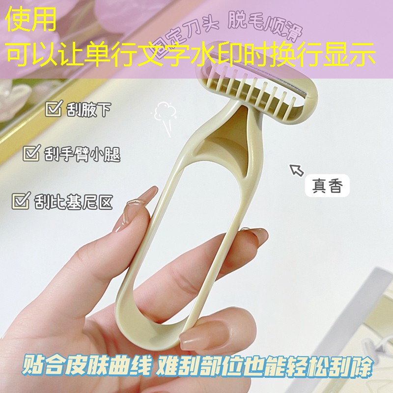 网球拍头护线管怎么换