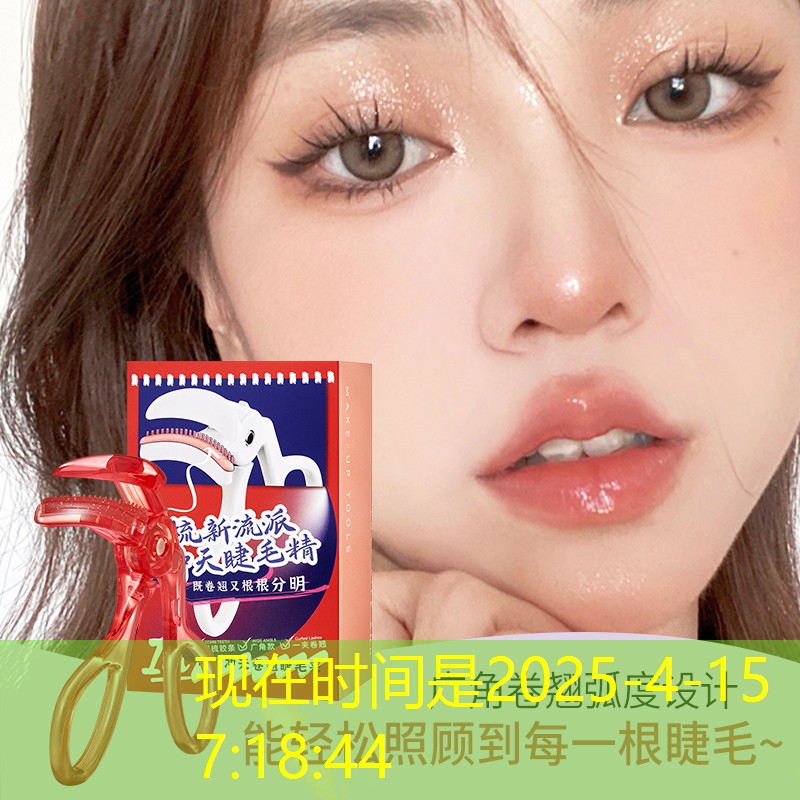 森林网球拍那个洞怎么出来