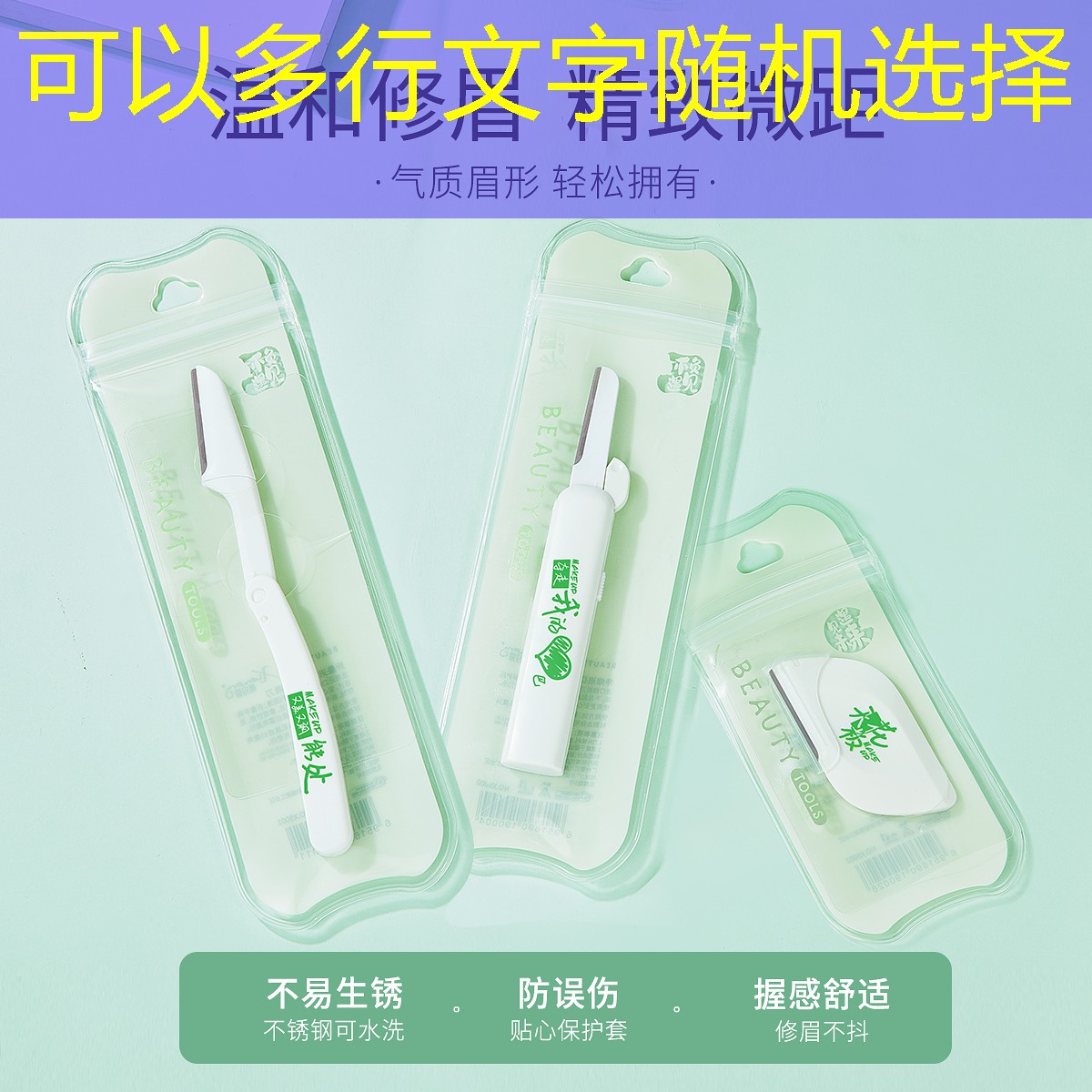 网球拍手柄接线图