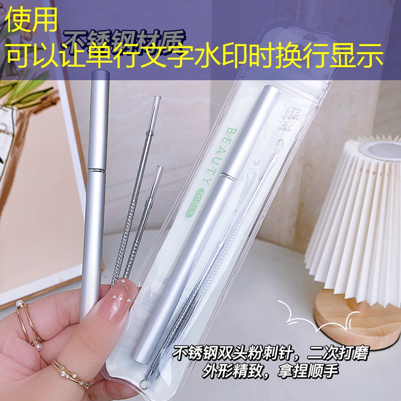 网球拍单人球线多长好用