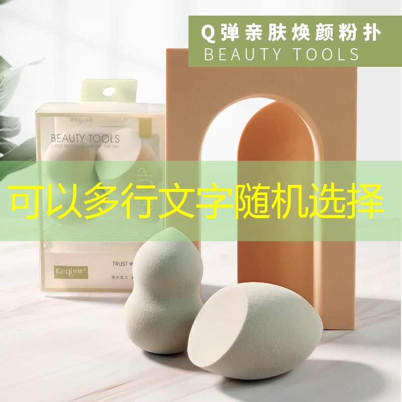 尤尼克斯顶级网球拍