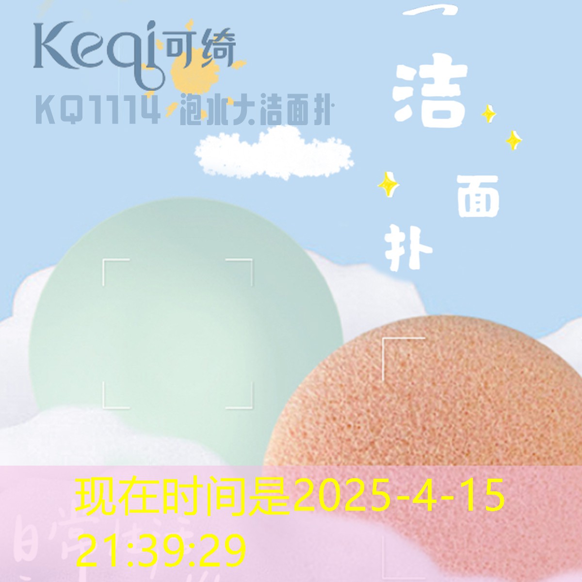 网球拍剖面图手绘图