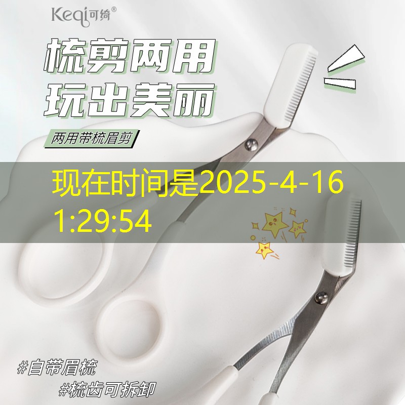 网球拍的选法有哪些技巧