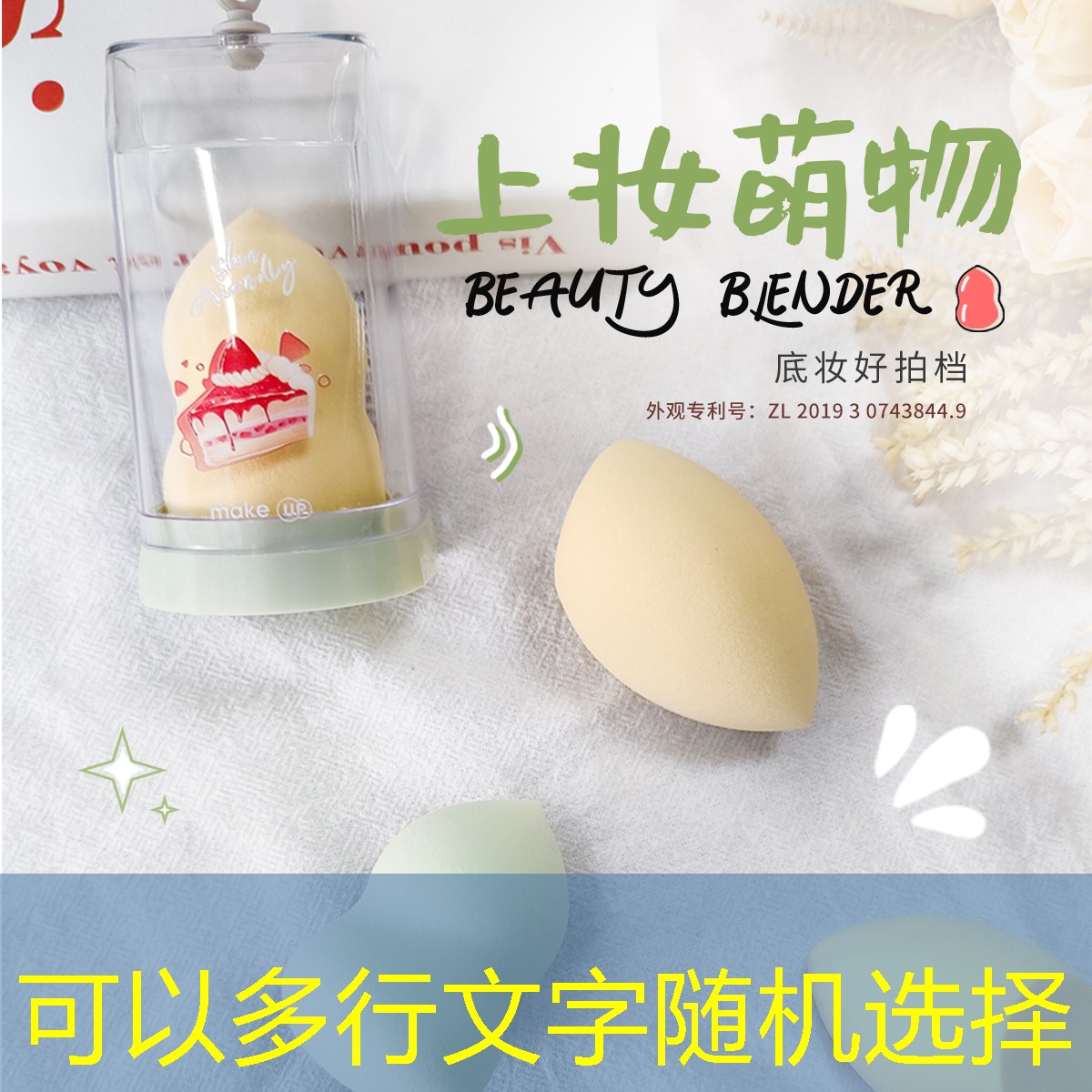网球拍解不开后盖的原因