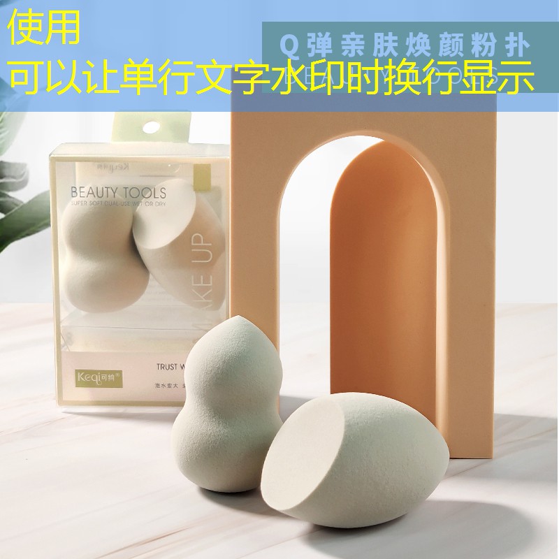 网球拍怎么区分一体和分体