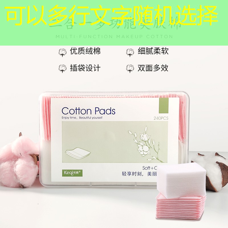 网球拍手胶带干性还是湿性