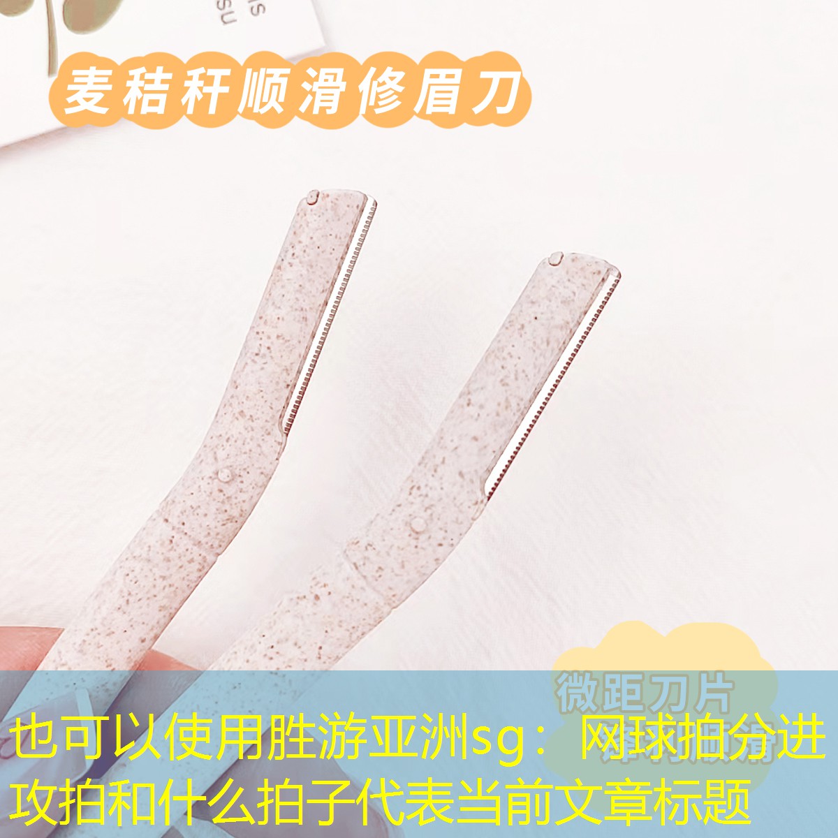 网球拍分进攻拍和什么拍子