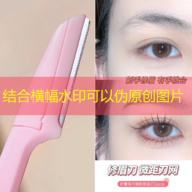 网球拍线上的小黑点是什么