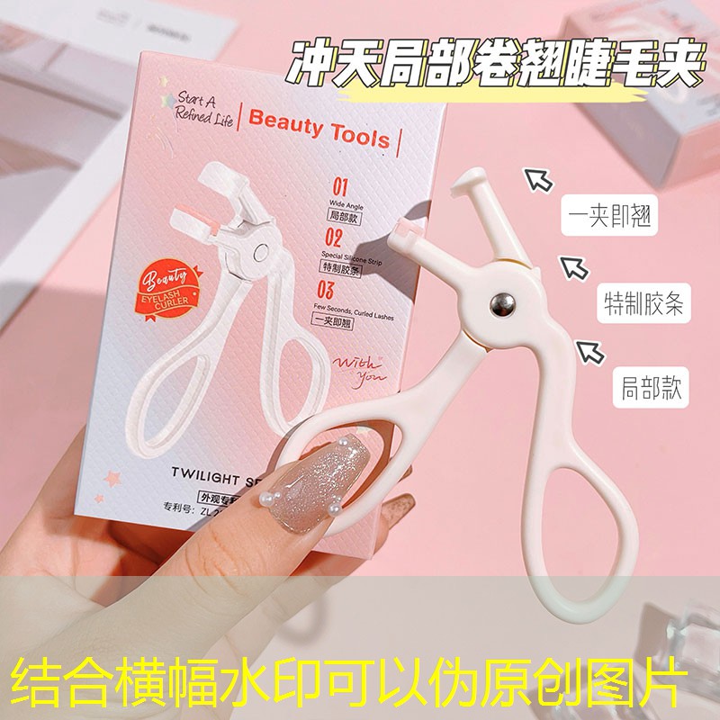 网球拍线容易乱怎么办啊