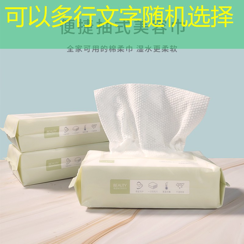 网球拍能不能湿布擦鞋底