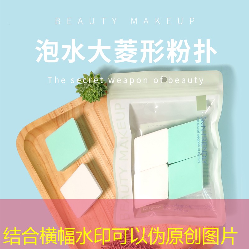 网球拍手胶灰色怎么洗干净