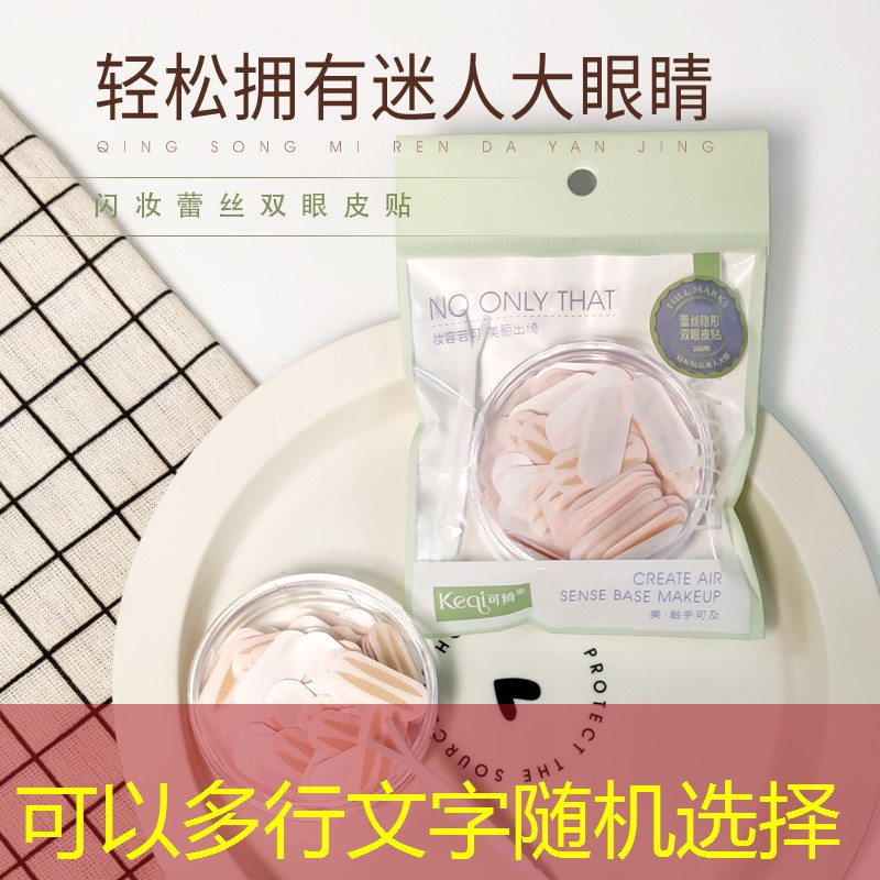 胜游亚洲sg：实心球 创意装饰