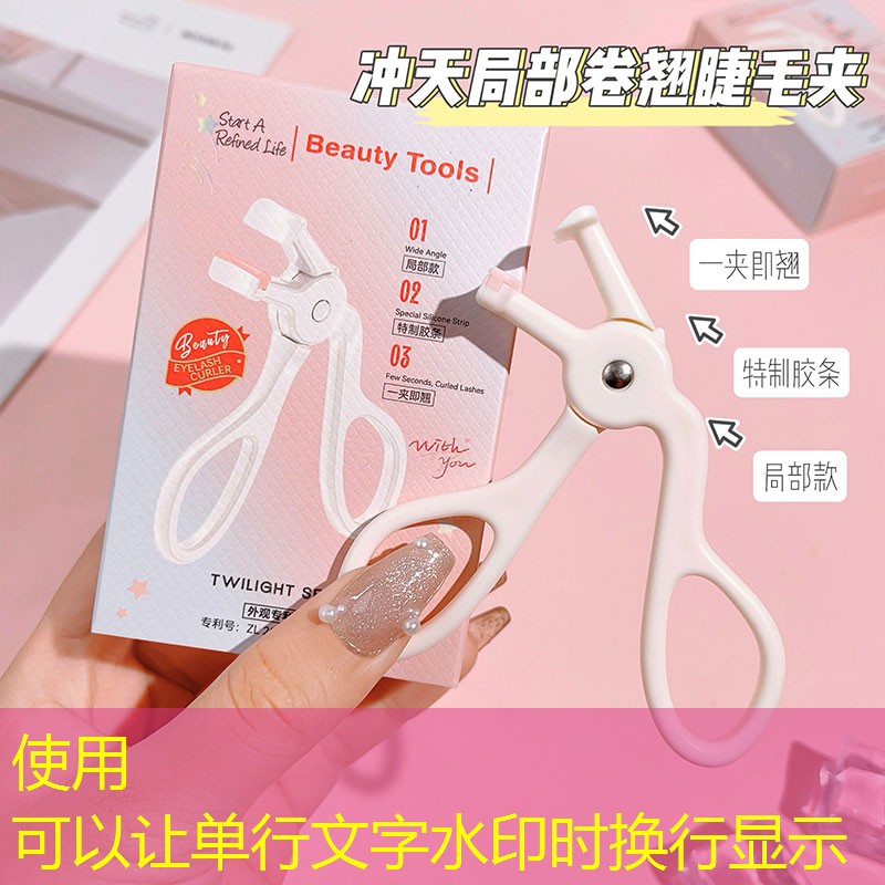 乒乓球台面的线