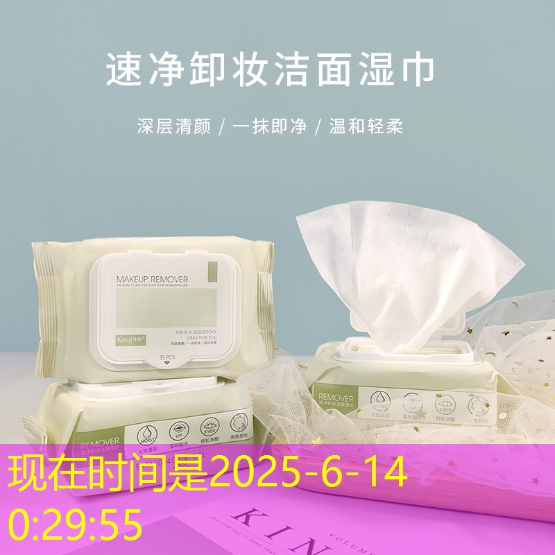 最高的乒乓球台多少米一个