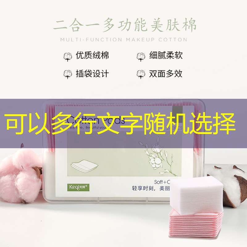 室内健身防滑