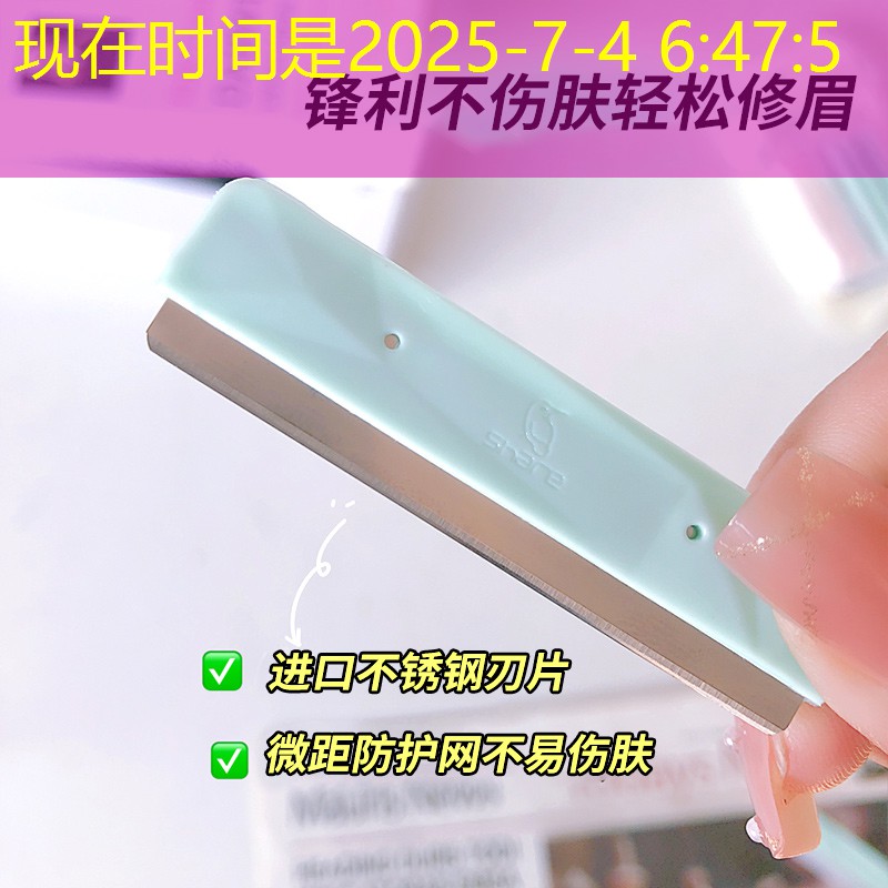 室内健身几点好睡觉